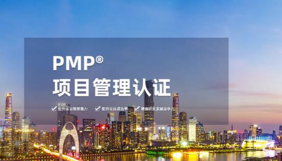 PMP?考試培訓(xùn)發(fā)展為何如此火爆？